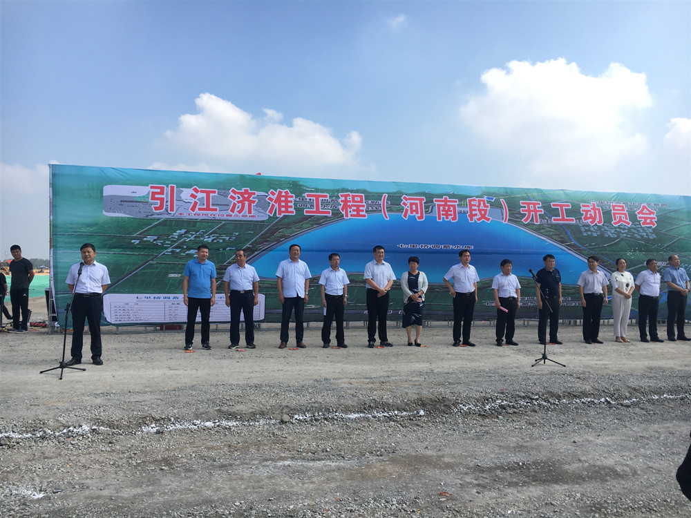 引江濟淮工程工程